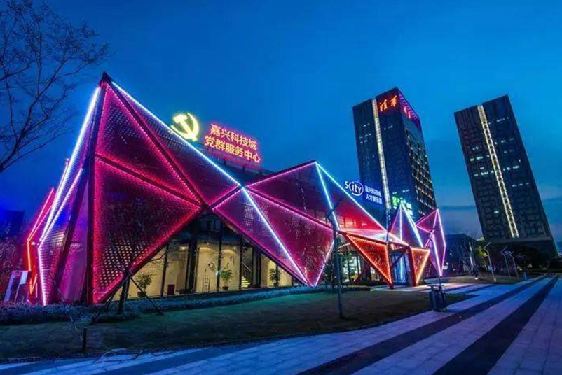 南湖区政协“委员会客厅”