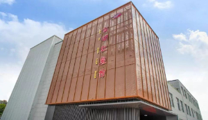 南湖红廉馆